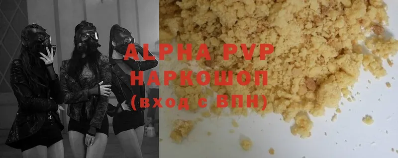 A-PVP СК  Невель 